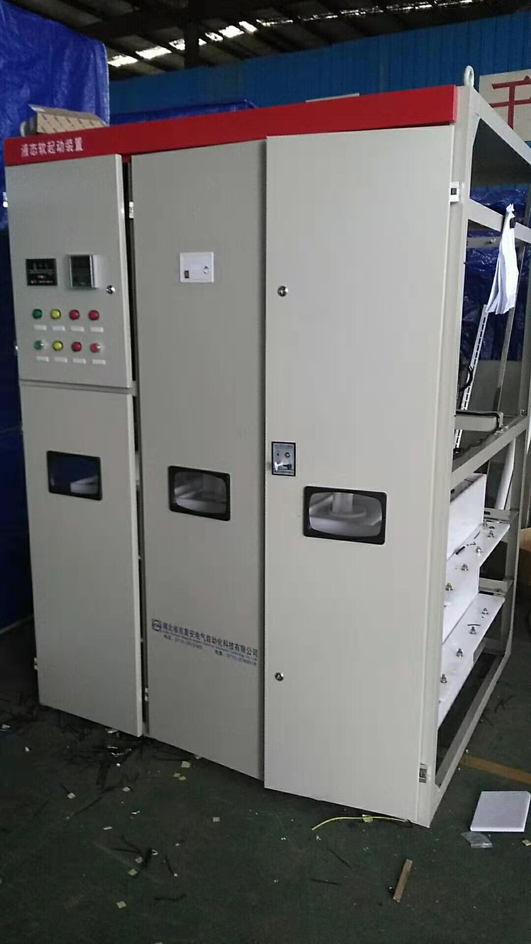 MHLS型單轉(zhuǎn)子可逆式錘式破碎機(jī)起動(dòng)高壓水阻柜
