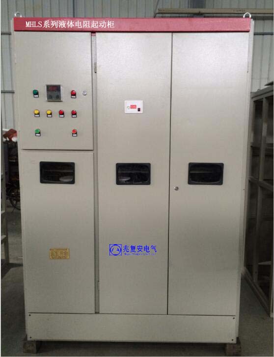 高壓水阻柜在高壓同步電動機軟起動的應(yīng)用
