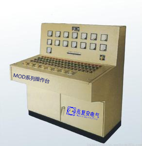 水泥粉磨站操作臺(tái)